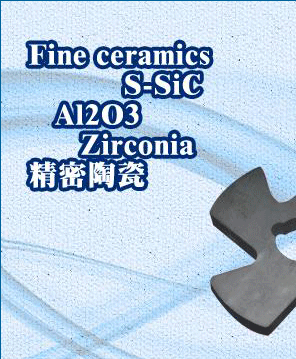 CM Taissic | sintered silicon carbide | advanced ceramics | fine ceramics | alumina oxide | zirconia